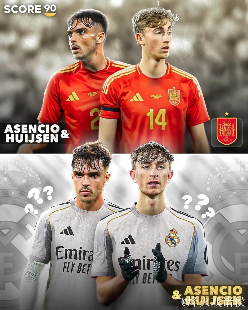 皇马防线难定型！四个月试用11套中卫组合，底线如何稳固？