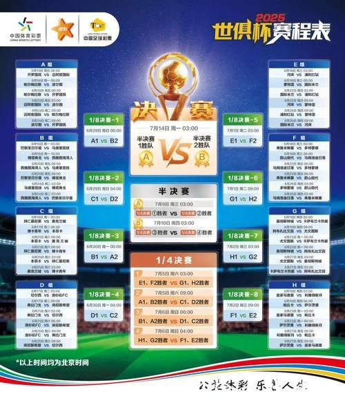 2026世界杯竞猜平台详细使用指南